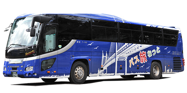 観光旅行・日帰り旅行利用の貸切大型バス予約ならバス旅ねっと