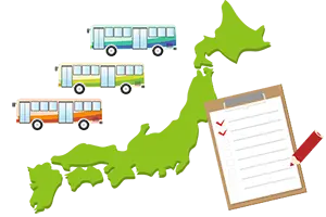 圧倒的な神奈川県貸切バス手配力