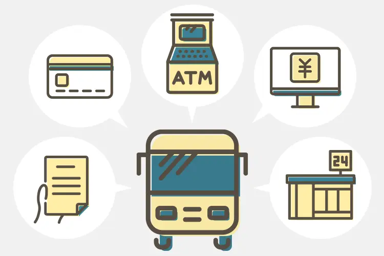 貸切バス料金の支払い方法