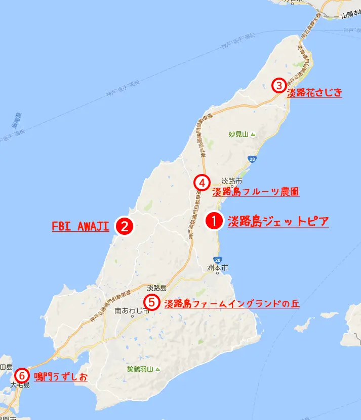 兵庫県淡路島の貸切バスモデルコース