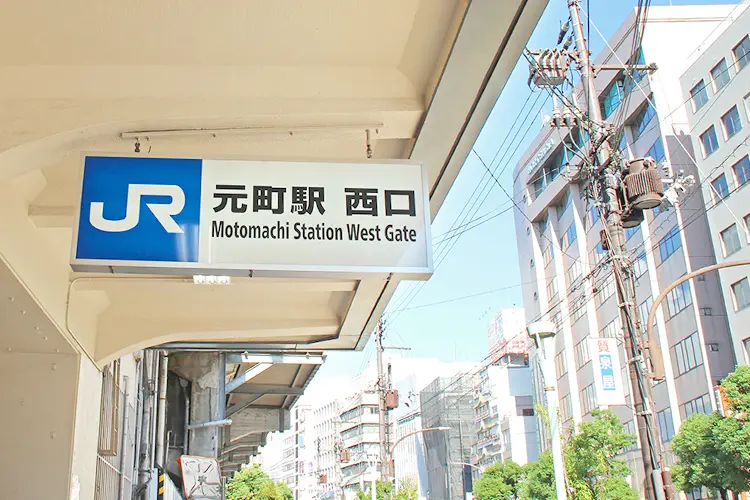 兵庫の貸切バス配車場所「元町駅 元町地区貸切バス乗降場」