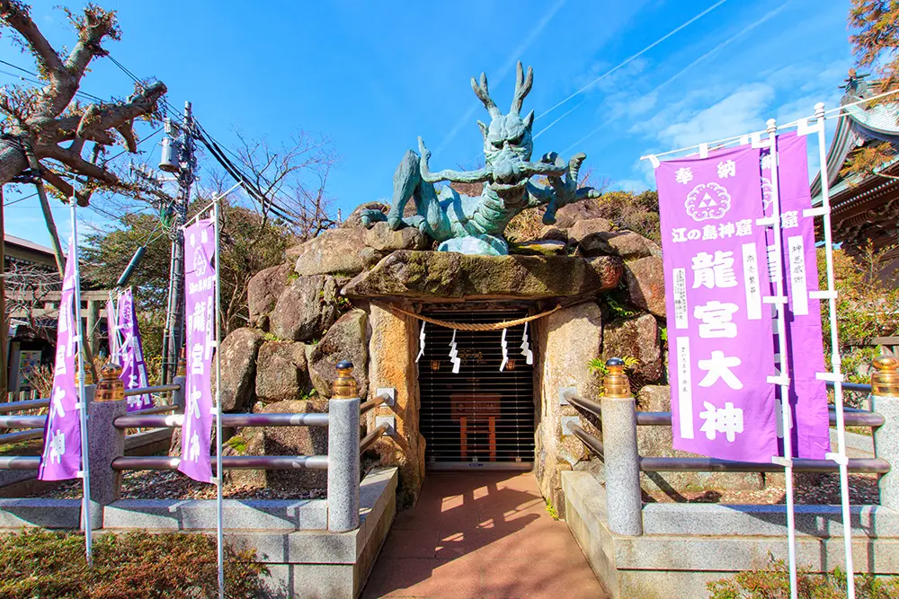 神奈川県の「江島神社」