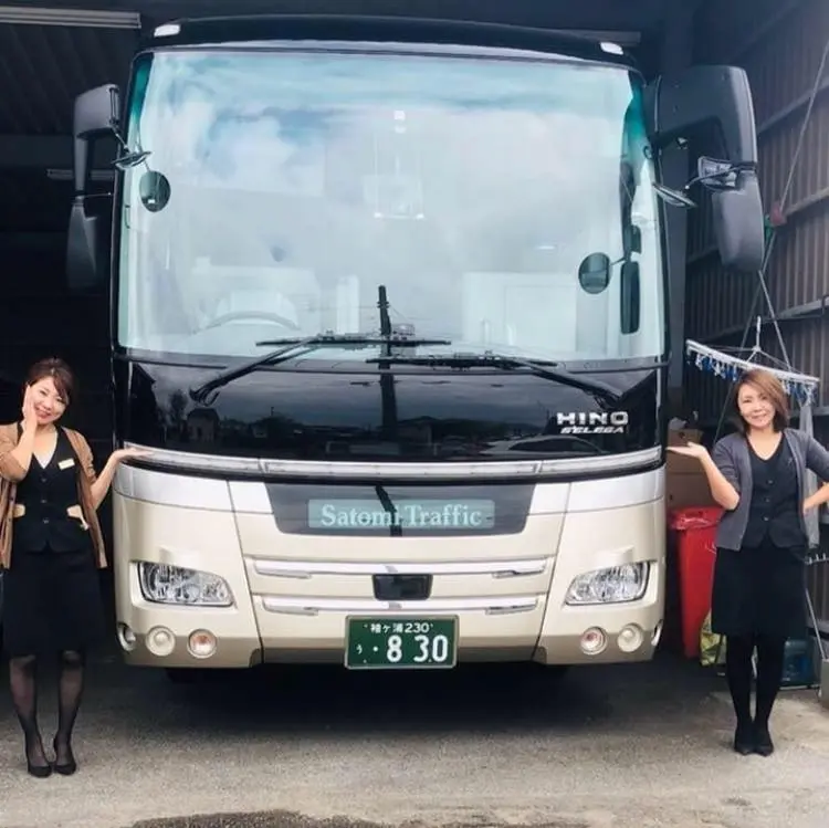 千葉県のバス旅ねっと提携バス会社「里見交通有限会社」
