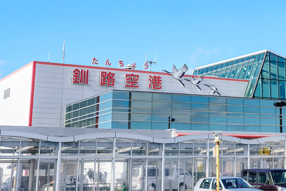 北海道の「たんちょう釧路空港」