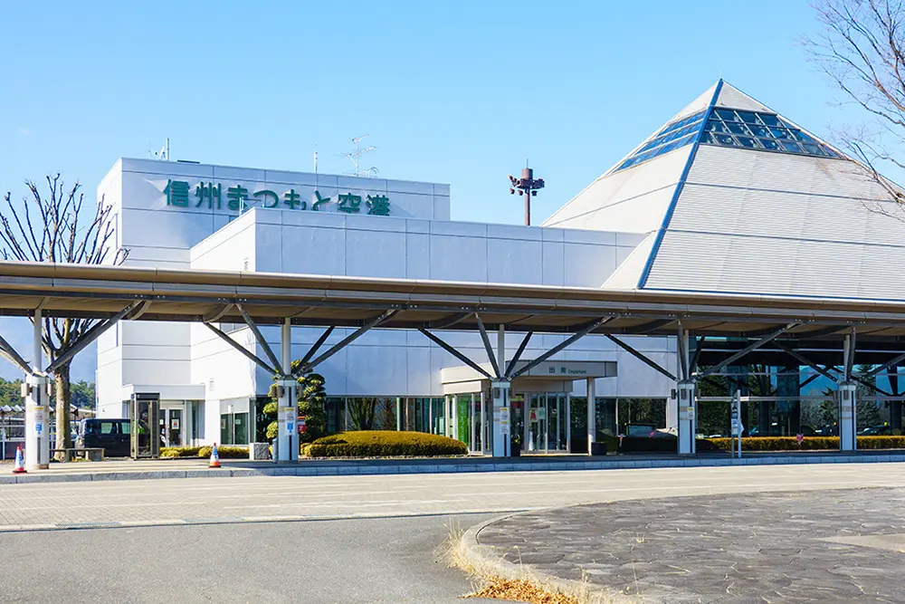 長野県の「松本空港（信州まつもと空港）」