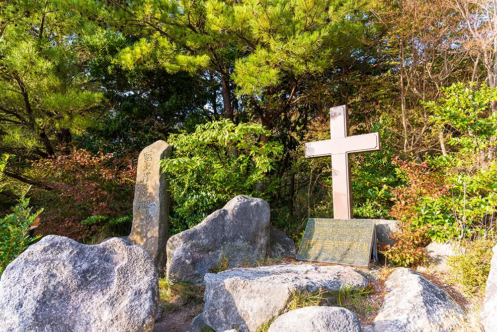 長崎県の「雲仙地獄 キリシタン殉教記念碑」