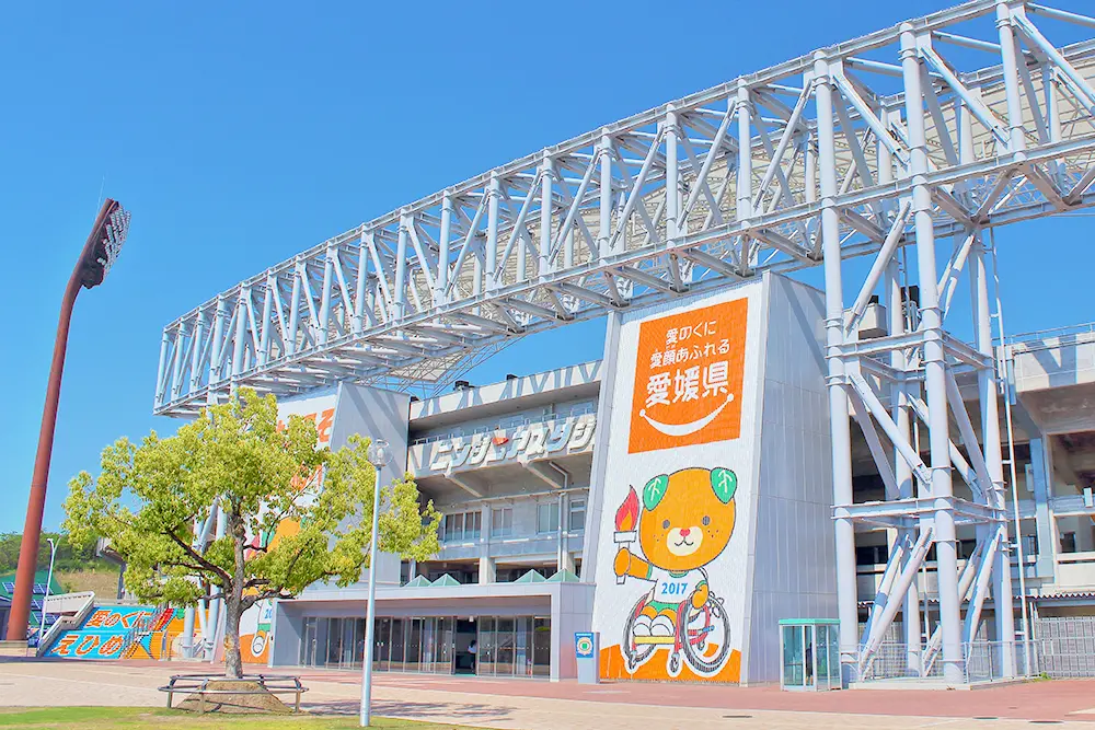 愛媛県総合運動公園にある「ニンジニアスタジアム」