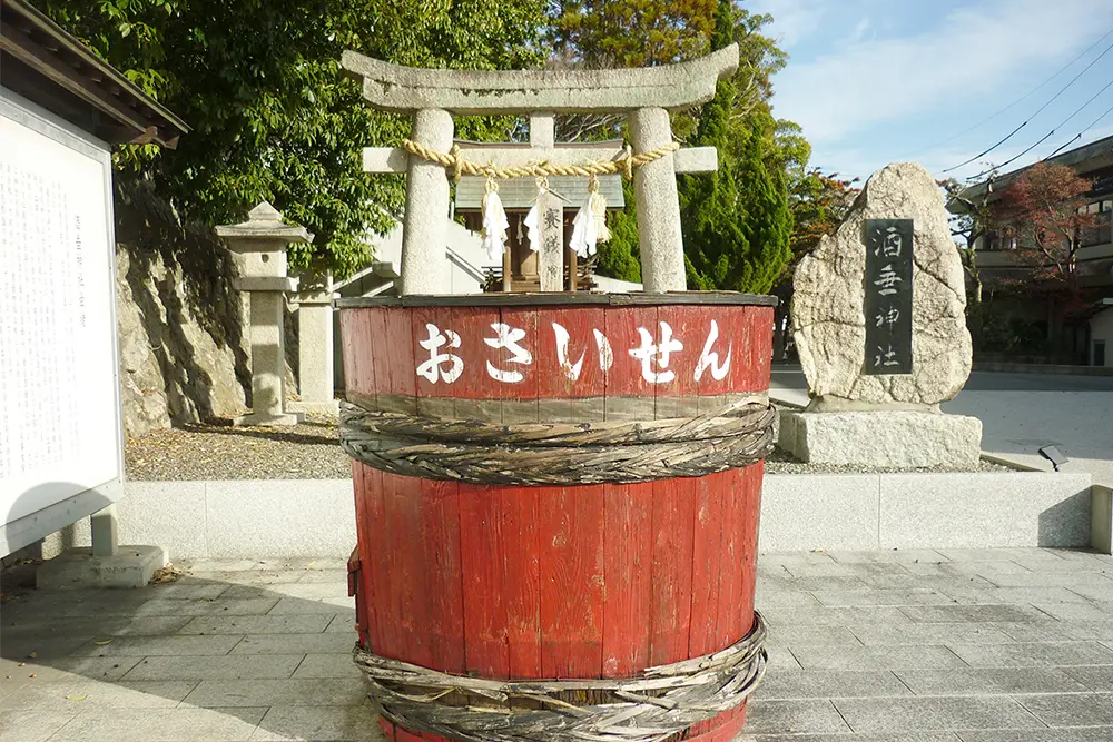 山口県の防府天満宮にある酒垂神社