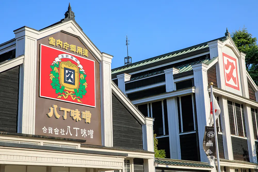 愛知県岡崎市にある「カクキュー八丁味噌の郷」