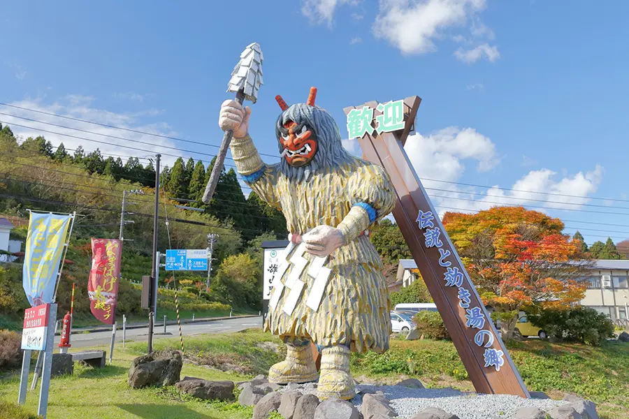 秋田県なまはげ男鹿温泉