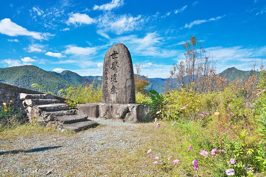 世界遺産の奈良県十津川村の果無集落