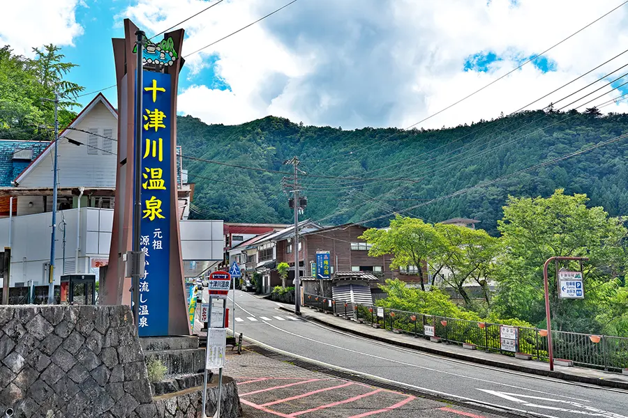 奈良県十津川村十津川温泉入口