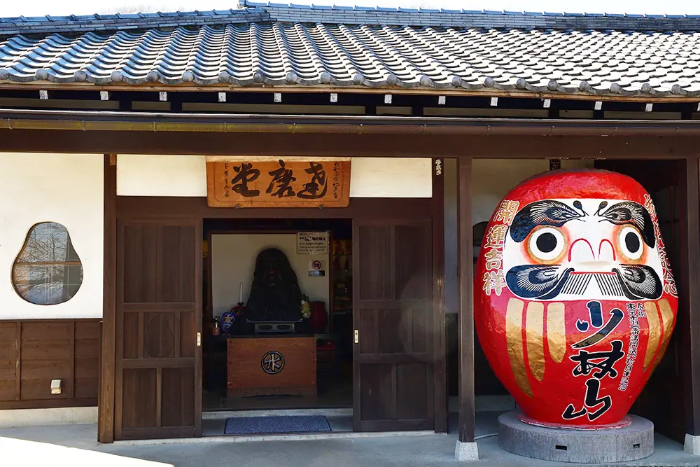 だるま発祥の高崎市「少林山 達磨寺」