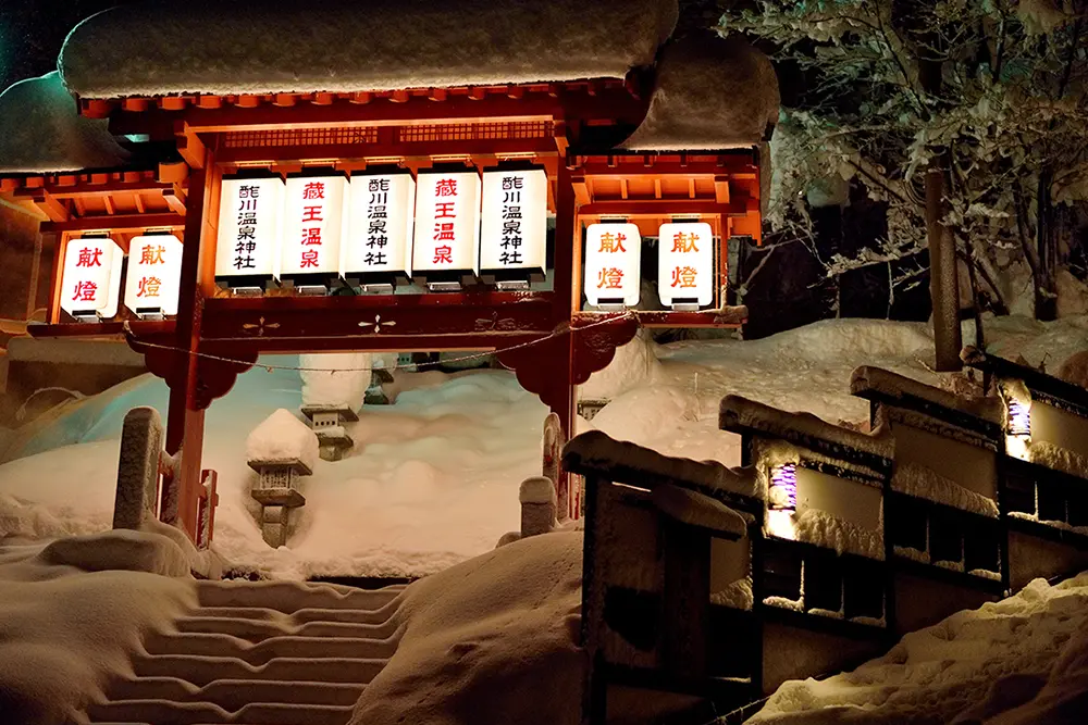 蔵王温泉の冬の夜「酢川温泉神社」