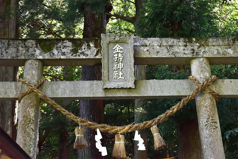 鳥取県「金持神社」の鳥居